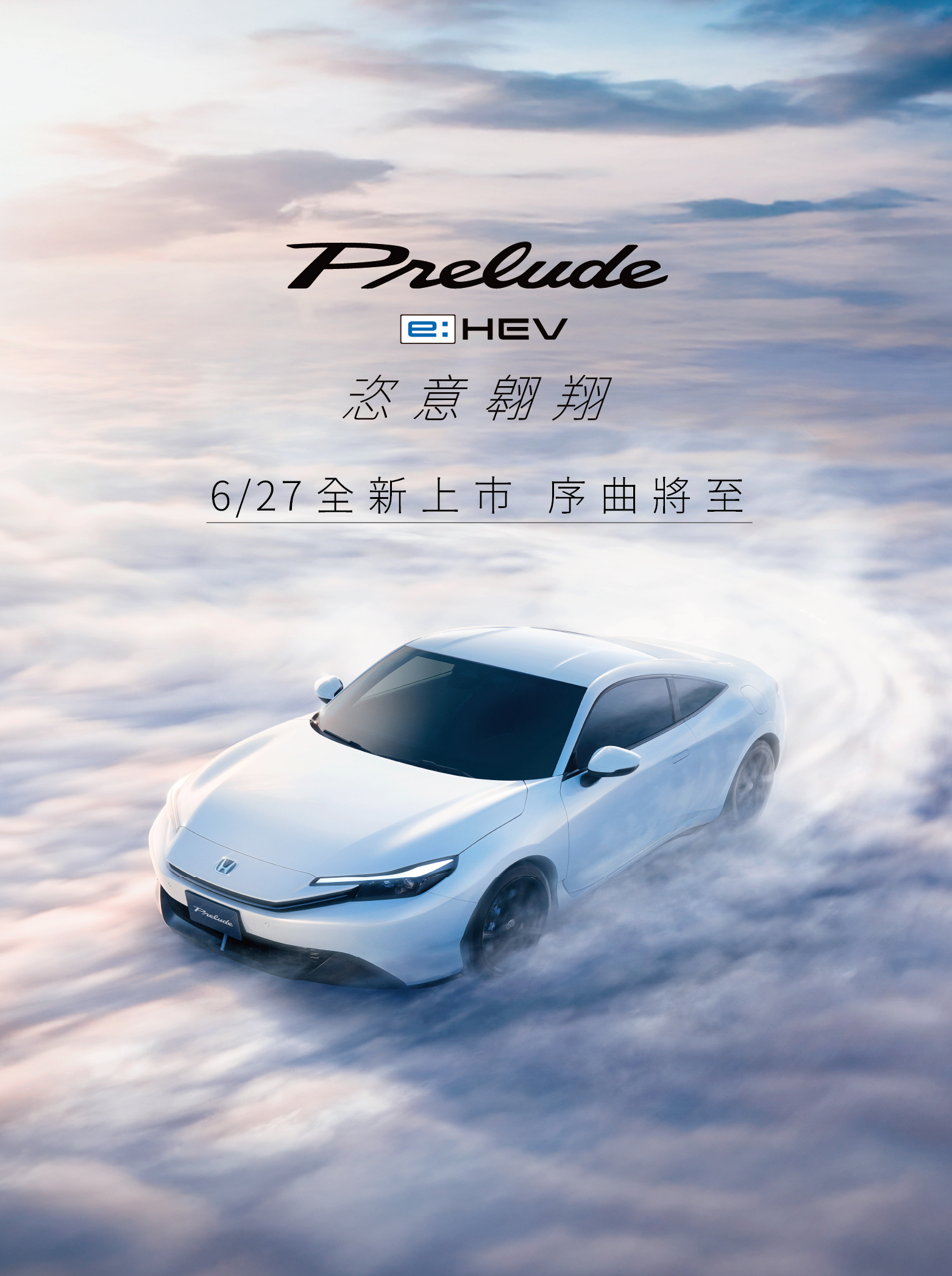 Prelude KV-數位尺寸750_1004.jpg